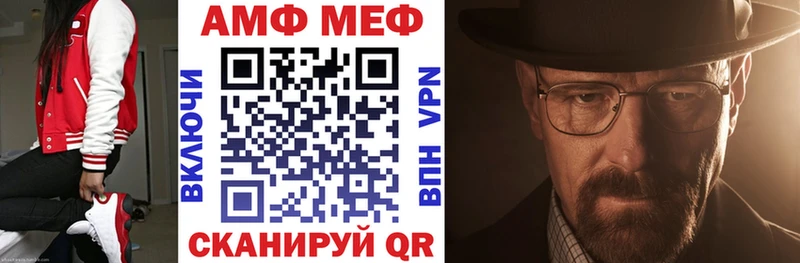 АМФЕТАМИН Розовый  площадка состав  Нахабино  купить закладку 