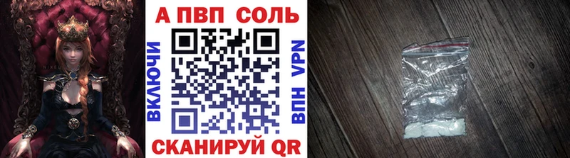 закладка  Нахабино  Alpha PVP кристаллы 