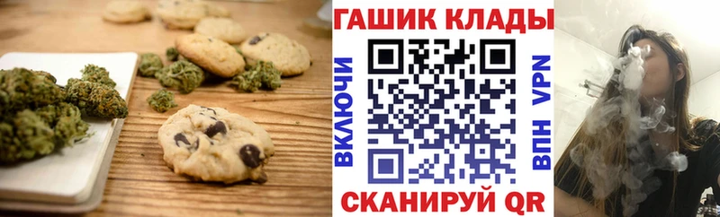 наркошоп  Нахабино  Cannafood конопля 
