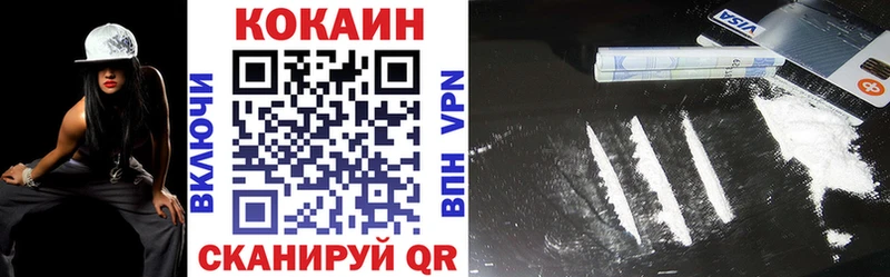 Кокаин Эквадор  Нахабино 