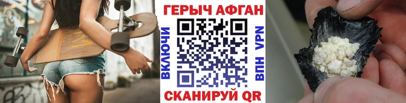ГЕРОИН Heroin  darknet какой сайт  Нахабино  сколько стоит  omg маркетплейс 