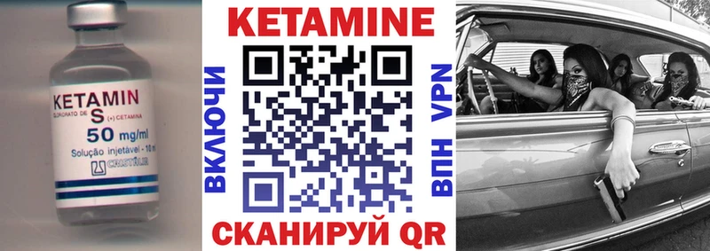 blacksprut tor  Нахабино  Кетамин VHQ 