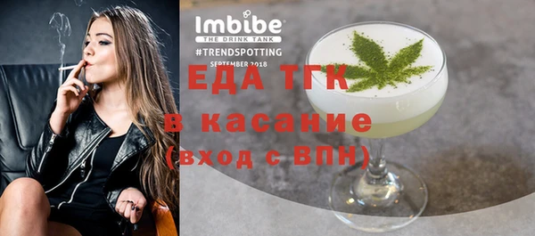 тгк Пестово
