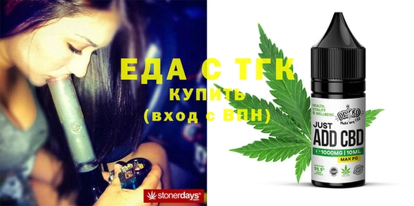 тгк Пестово