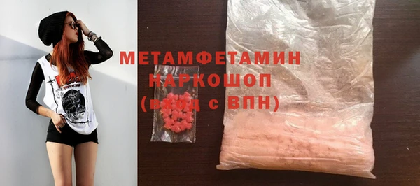 тгк Пестово