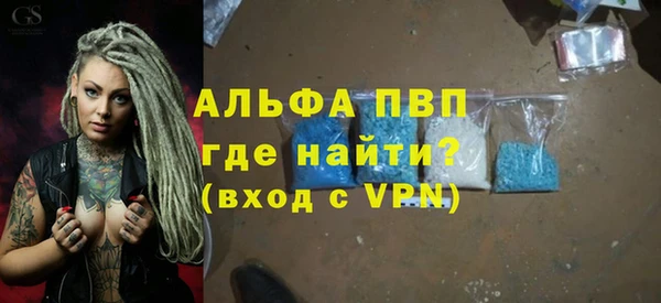 тгк Пестово