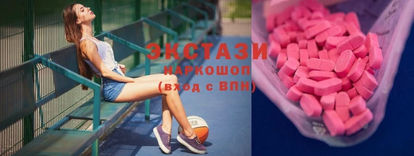 тгк Пестово