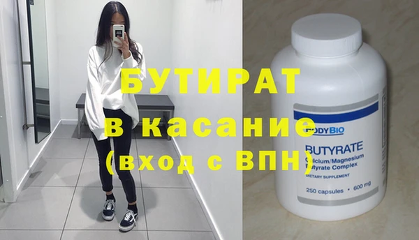 мефедрон Пересвет