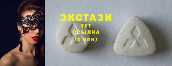 тгк Пестово