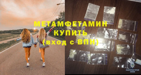 тгк Пестово