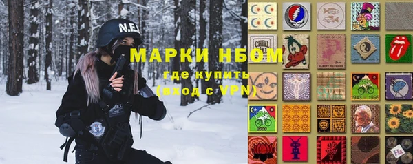 мефедрон Пересвет