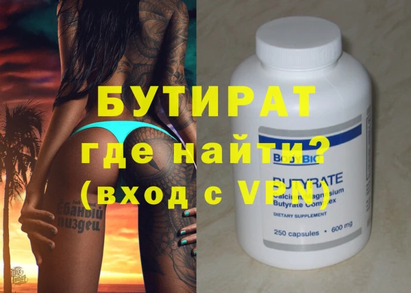 мефедрон Пересвет