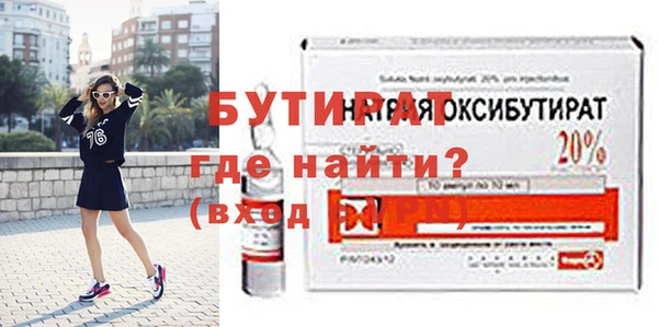 бошки Переславль-Залесский