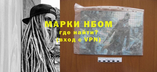мефедрон Пересвет