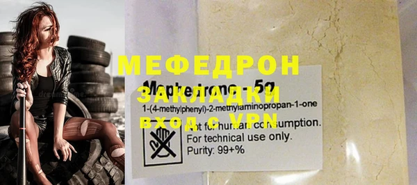 шишки Дрезна