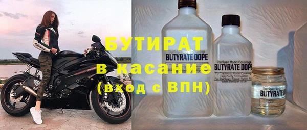 бошки Переславль-Залесский