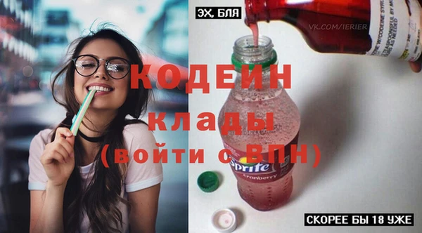 мефедрон Пересвет