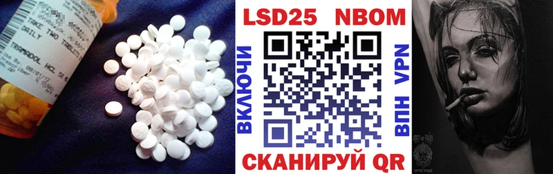 LSD-25 экстази кислота  Нахабино 