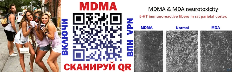 MDMA crystal  наркотики  Нахабино 