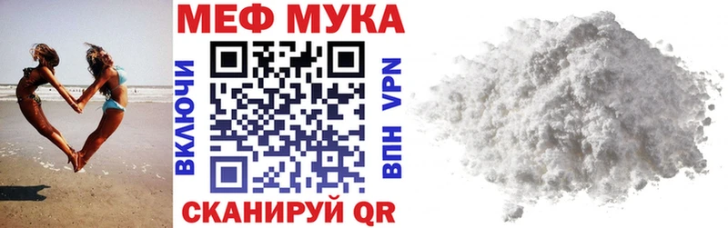 где купить   Нахабино  Меф mephedrone 