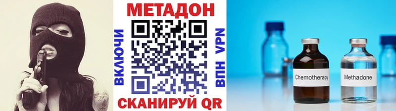 сколько стоит Нахабино МЕТАДОН мёд